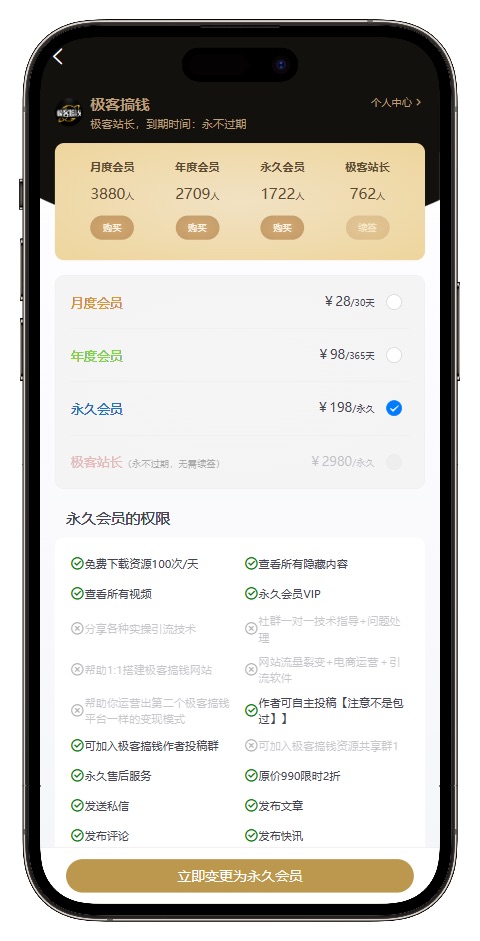 应用截图5