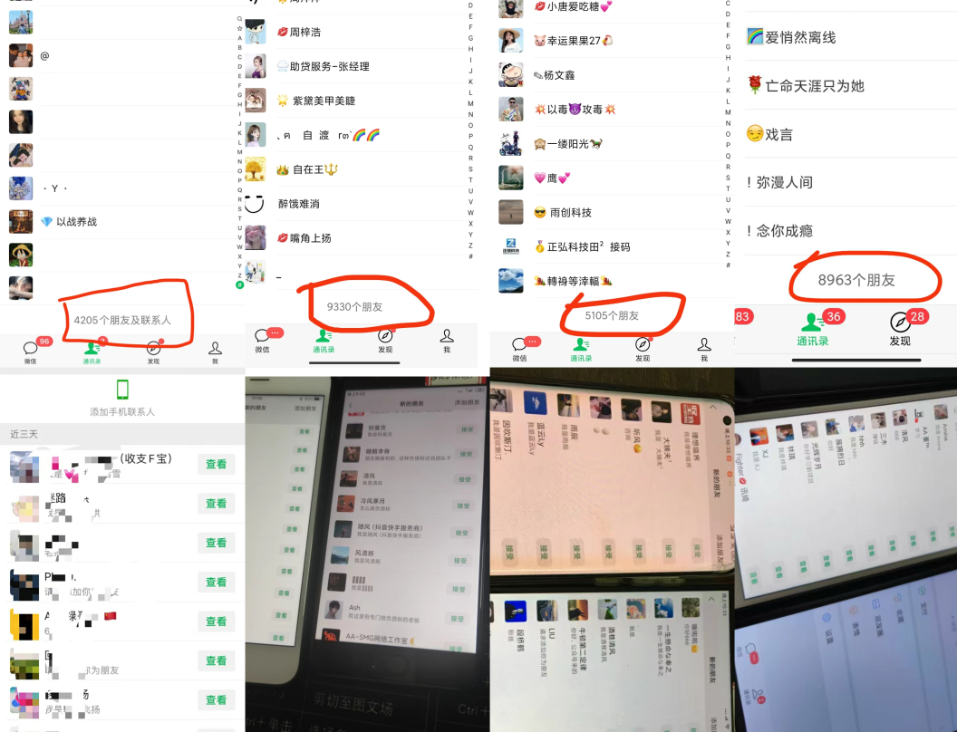 做项目不如卖项目，卖项目不如做网站！！！ 极客搞钱-开放加盟，做一个与极客搞钱一样的知识付费赚钱模式！
