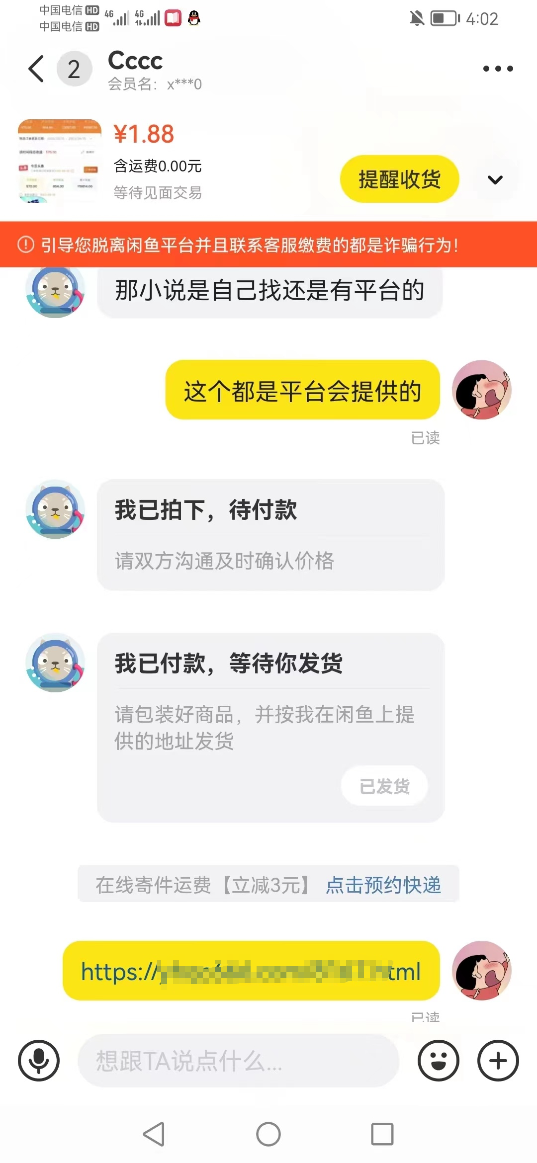 极客搞钱 超级合伙人计划正式启动(邀请返佣奖励+下线多重收益,每月躺赚3W+的项目)