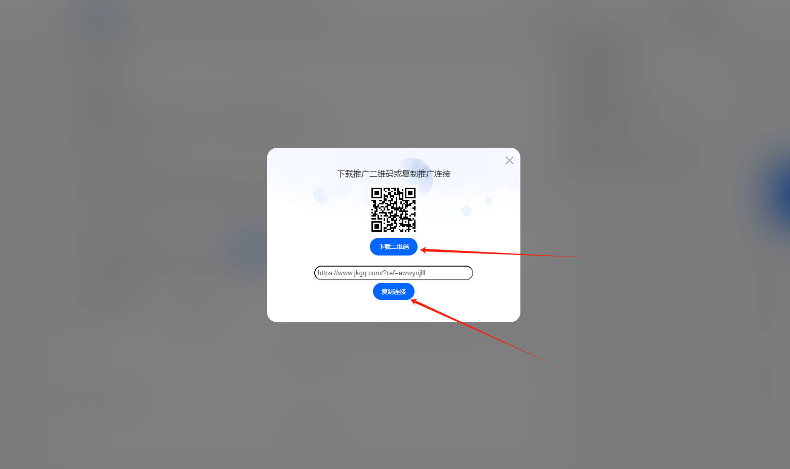 极客搞钱 超级合伙人计划正式启动(邀请返佣奖励+下线多重收益,每月躺赚3W+的项目)