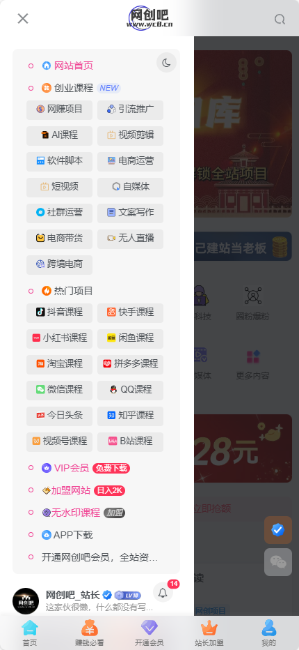 图片[3]副业工作-副业资源站-副业项目-创业项目-搞钱项目知识付费资源站，网创吧-项目库代理到底是什么，网创小白必看，是你经历成为大佬的必经之路！！！副业工作-副业资源站-副业项目-创业项目-搞钱项目个人副业工作资源分享