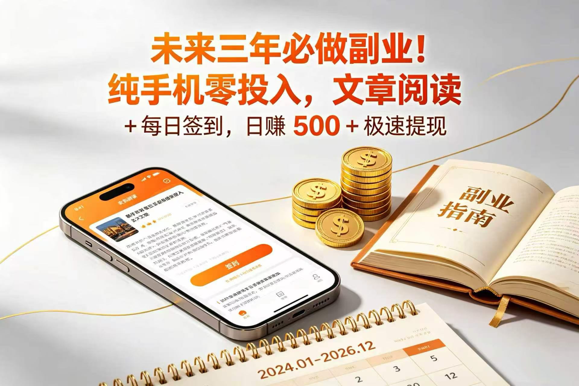在【咸鱼和小红书】上靠卖影视会员实测月入30000+0成本可批量操作