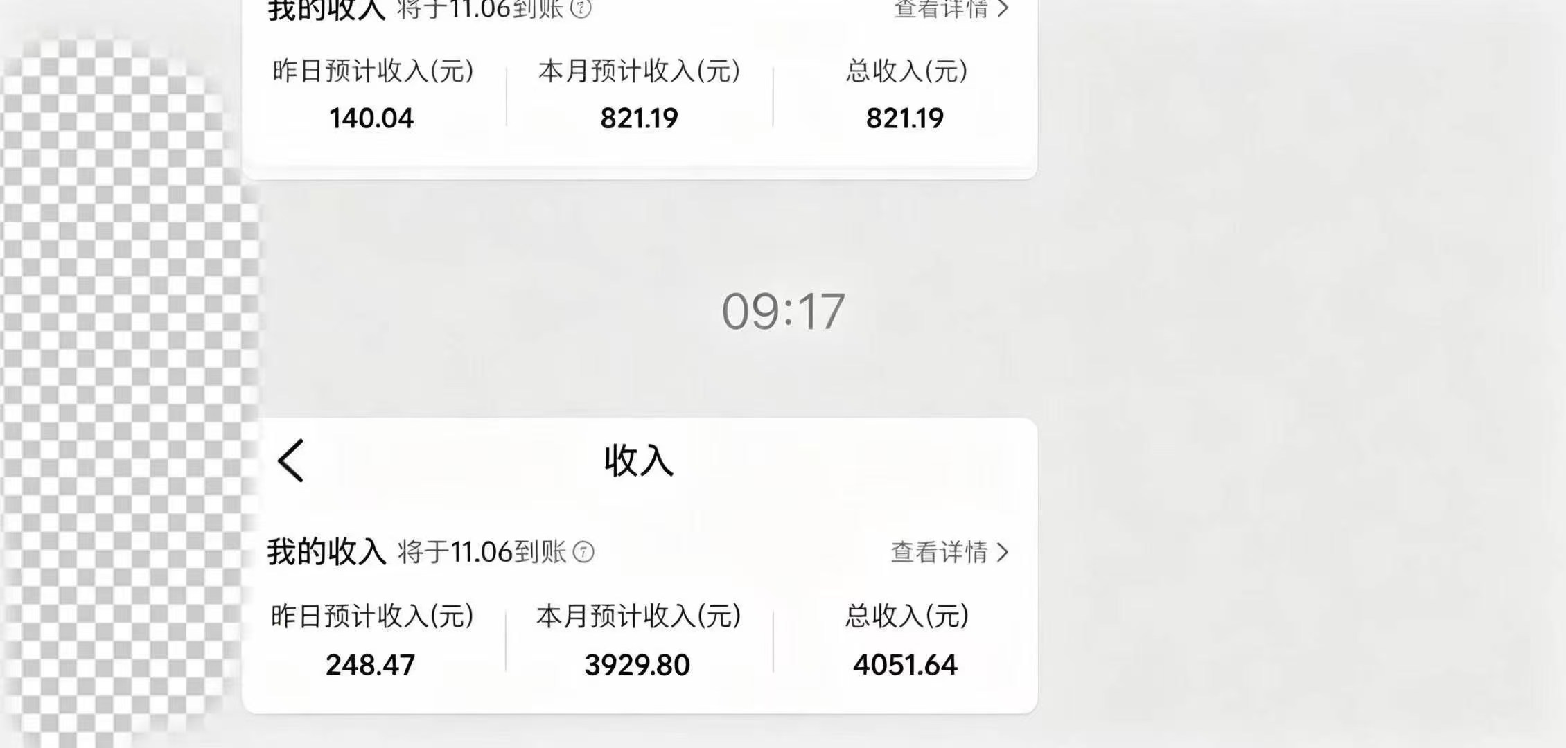 大众点评分成独家智能体，批量生成笔记，2 分钟一篇，新手达单日四位数