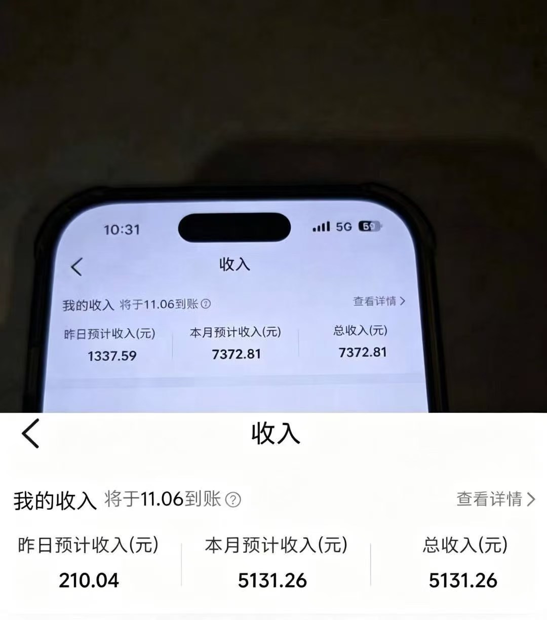 大众点评分成独家智能体，批量生成笔记，2 分钟一篇，新手达单日四位数