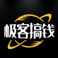 极客搞钱