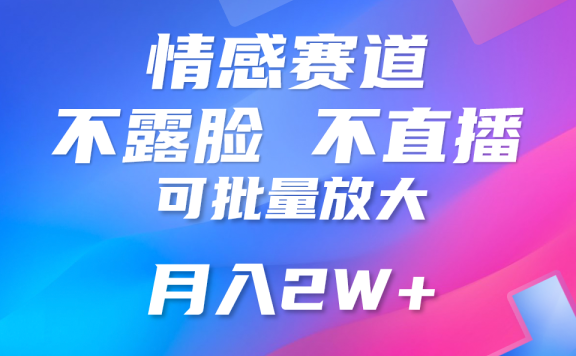 自媒体伤感文案账号,制作简单,流量爆炸账号很容易复制,矩阵月入3W+