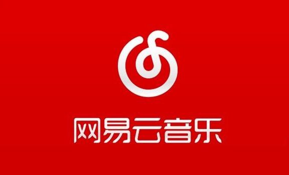 网易音乐人2024.最新教程，简单无脑，收益第二天可见