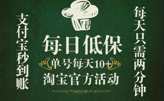 淘宝视频拉人领现金,单号单日10+,部分账号50+,巨轻松,每天只需要领钱即可