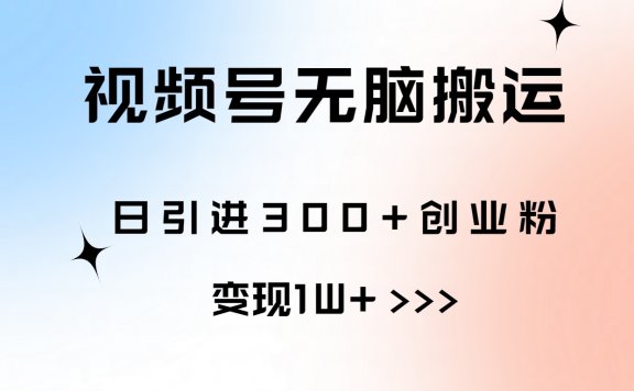 全网首发，2024新平台淘宝逛逛无脑搬运日入500+