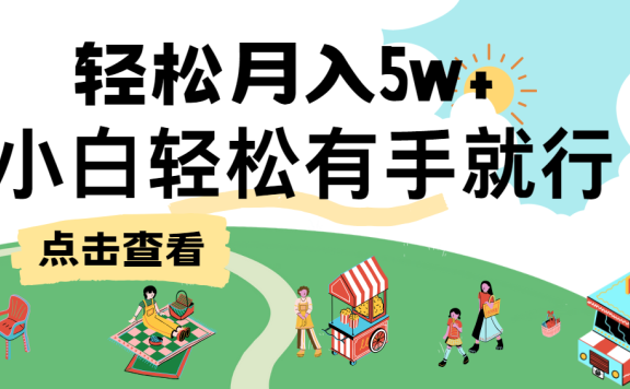 单日收益每日在900左右,手机操作