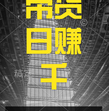 视频号技术直播带货， 会读稿就行，小白日入1000+