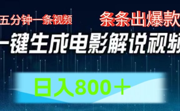 西瓜视频撸流量,简单上手,0粉变现矩阵操作,日入1000+