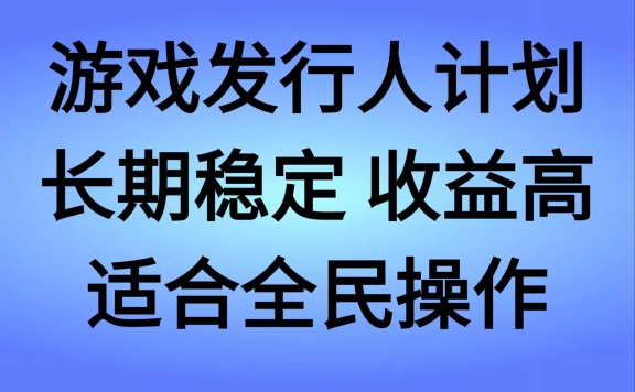 抖音’无尽的拉格郎日“手游,全新懒人玩法,一部手机就能操作,小白也能轻松上手,稳定变现