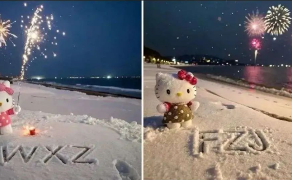 专为圣诞节准备的雪地祝福项目