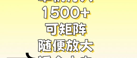 独家短剧广告掘金，通过刷短剧看广告就能赚钱，一天能到100-200都可以