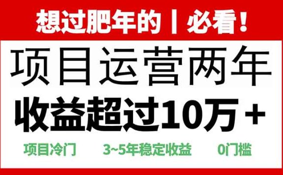 0门槛,2025快递站回收玩法:收益超过10万+,项目冷门,