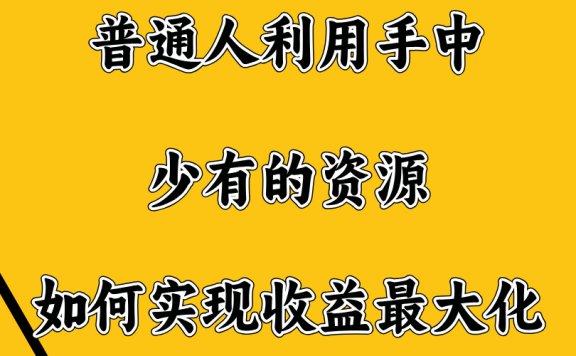 无门槛不露脸直播小游戏,一台电脑,一部手机,日收益4位数