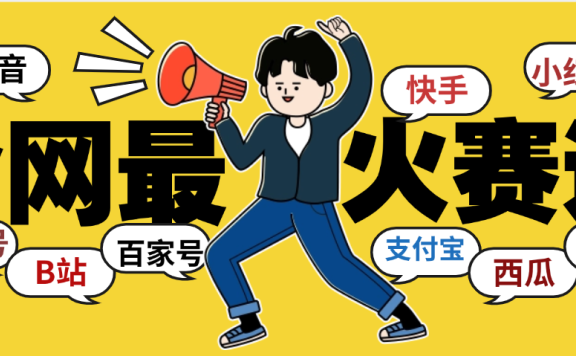 儿童益智早教,这个赛道赚翻了,利用AI键生成原创视频日入2000+