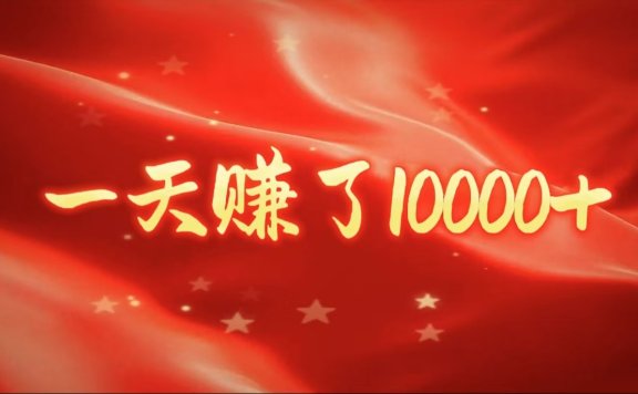 IP共创训练营，网赚天花板项目，普通人翻身必选之路