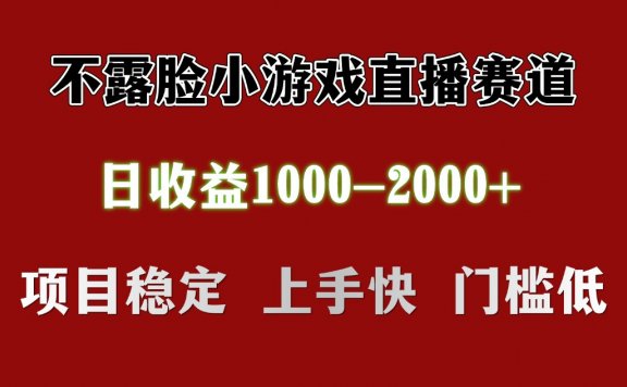 日收益1000+ 想做的拿出执行力 干就完了