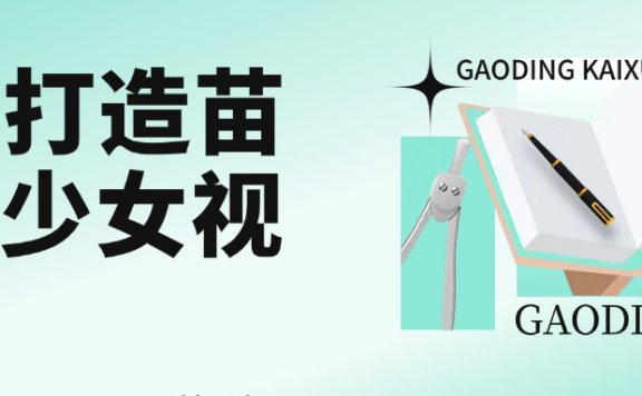 用AI打造，苗疆少女视频，单日变现1000+，高质量作品引爆流量