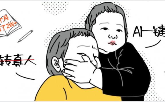 AI一键生成,动漫转真人,这个月赚了2W+,关键这个AI还完全免费