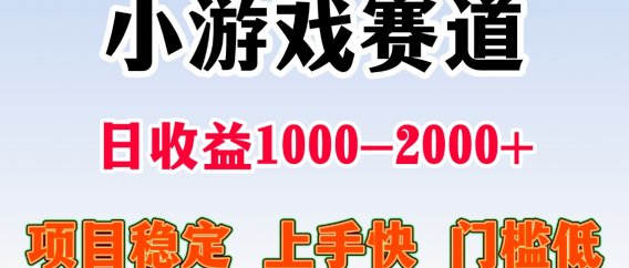 日收益500+  长期项目，正规项目