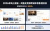 2026年最佳线上副业，咸鱼无货源零成本卖影视会员，轻轻松松日入1000+
